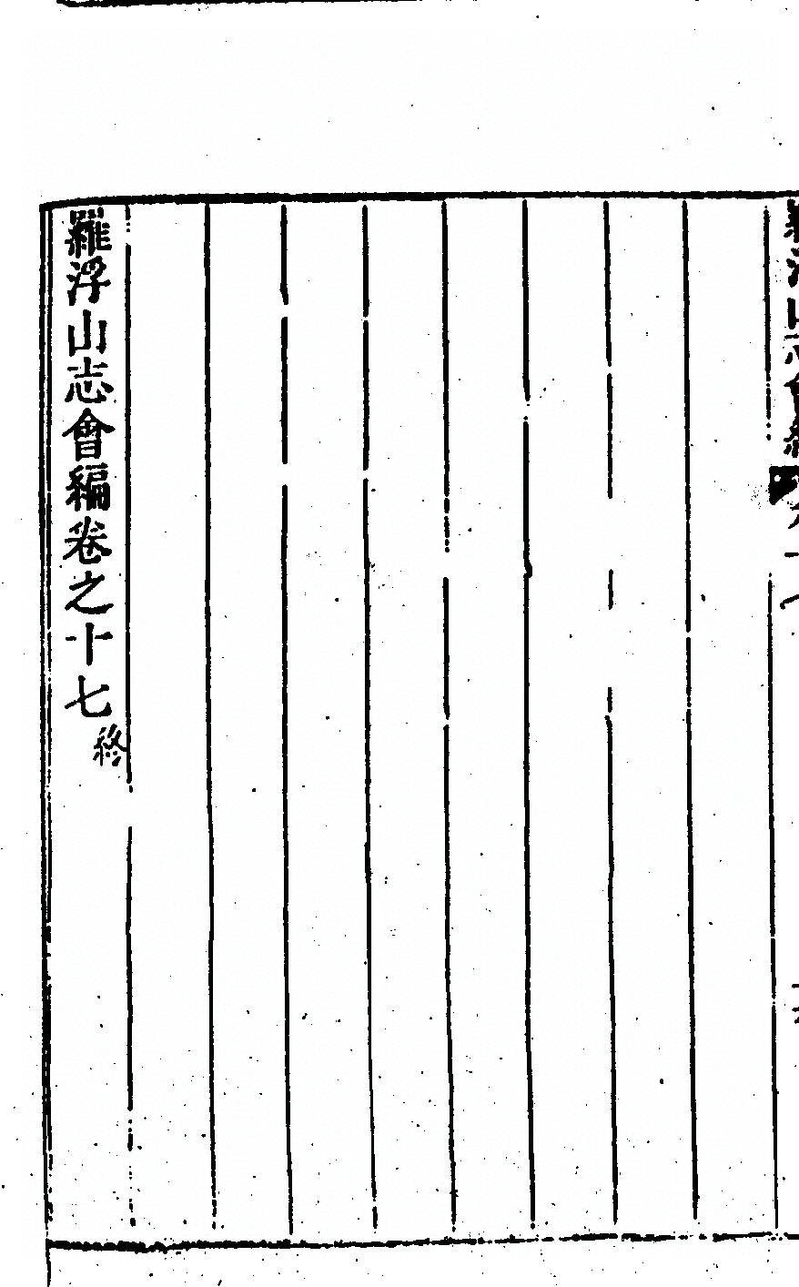 p. 1076