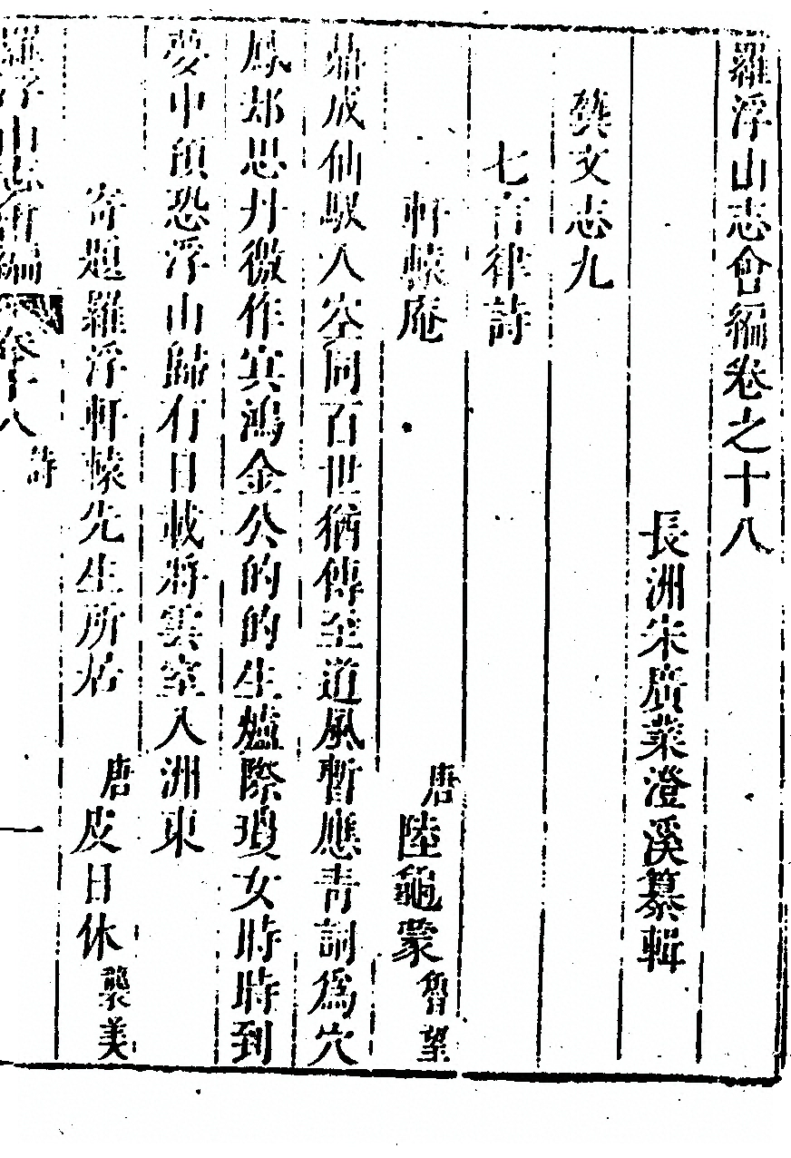 p. 1077