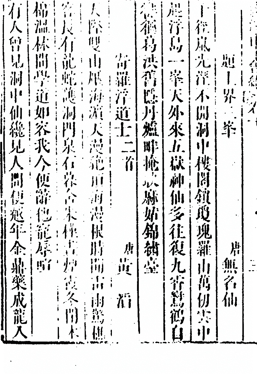第 1082 页