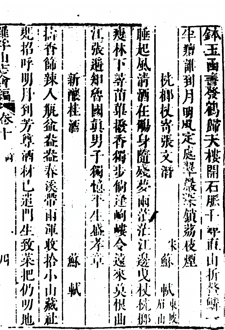 第 1083 页