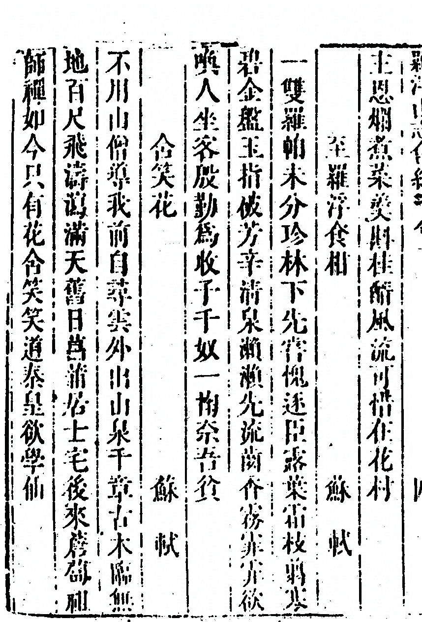 p. 1084