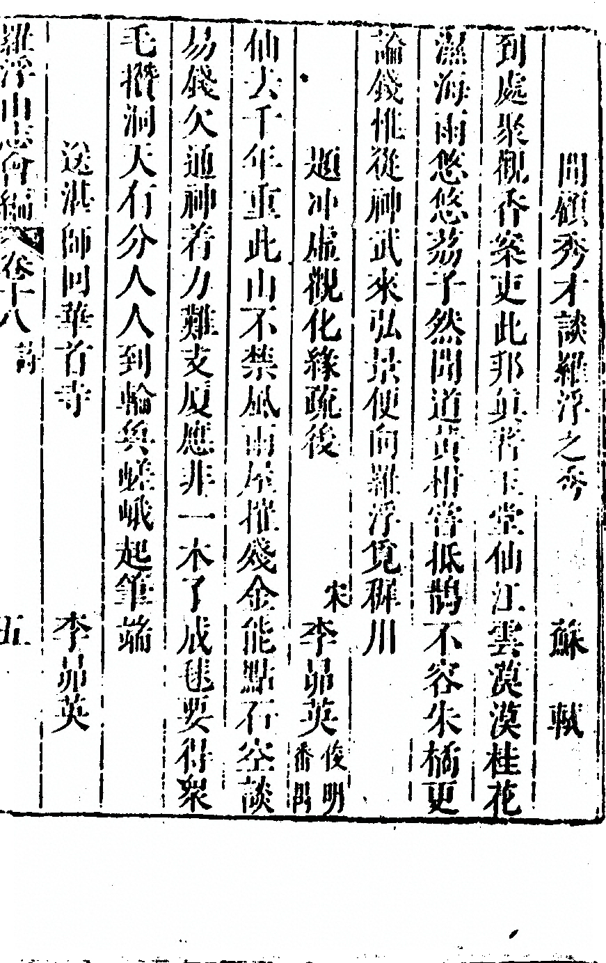 第 1085 页