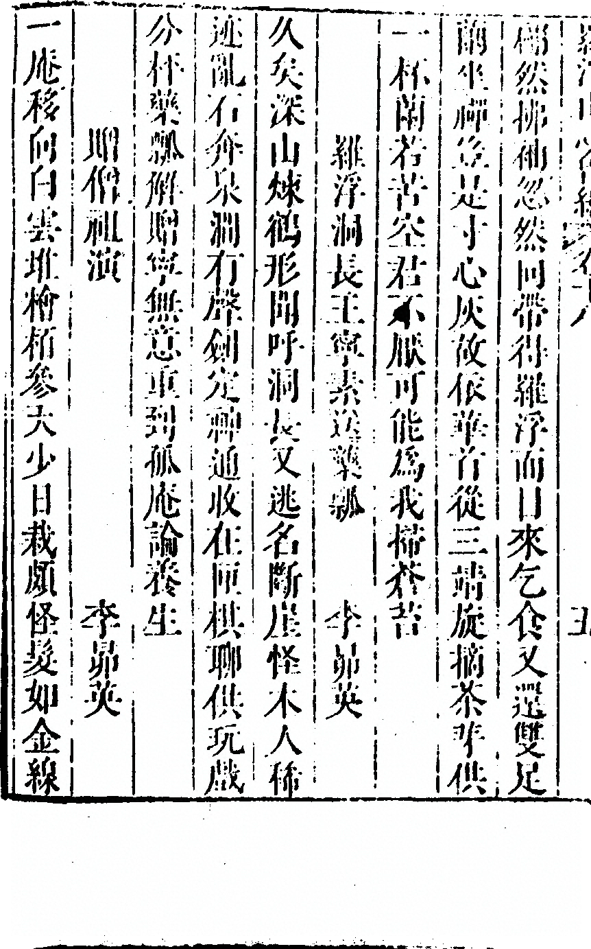 第 1086 页
