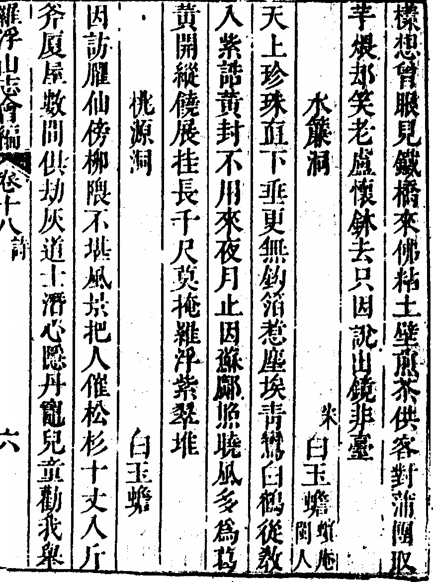 p. 1087