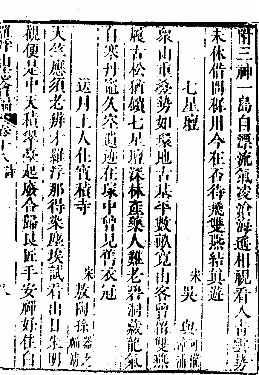 p. 1091