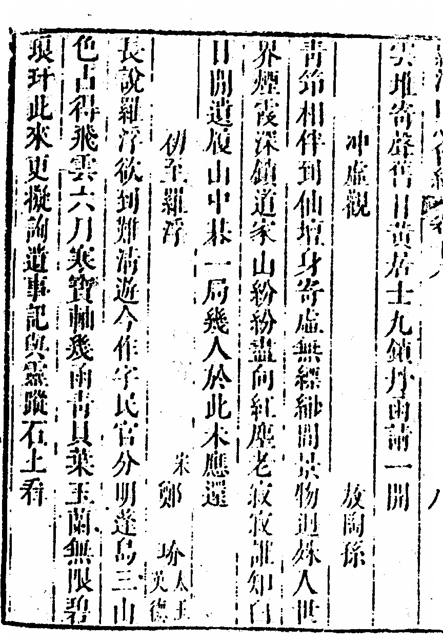 p. 1092