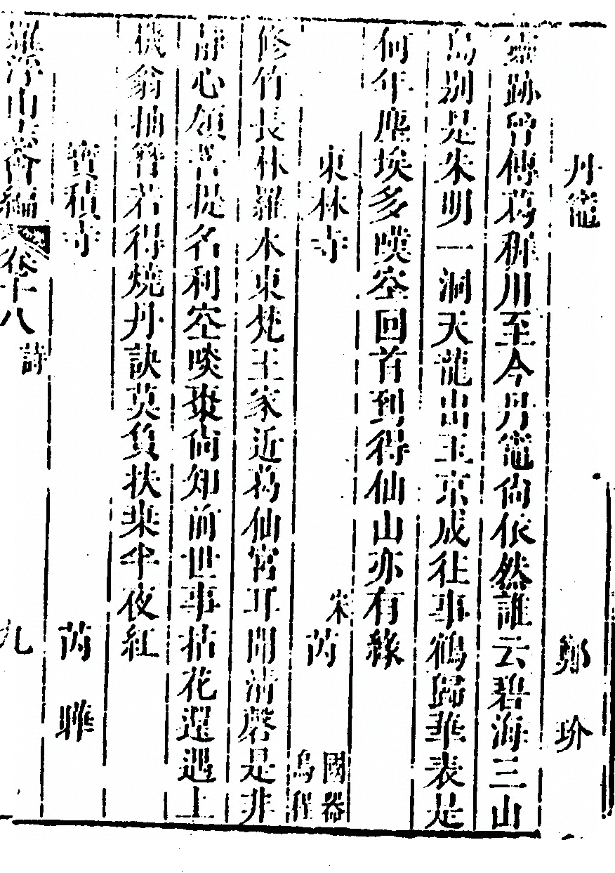 p. 1093