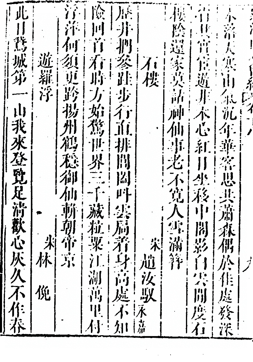 第 1094 页