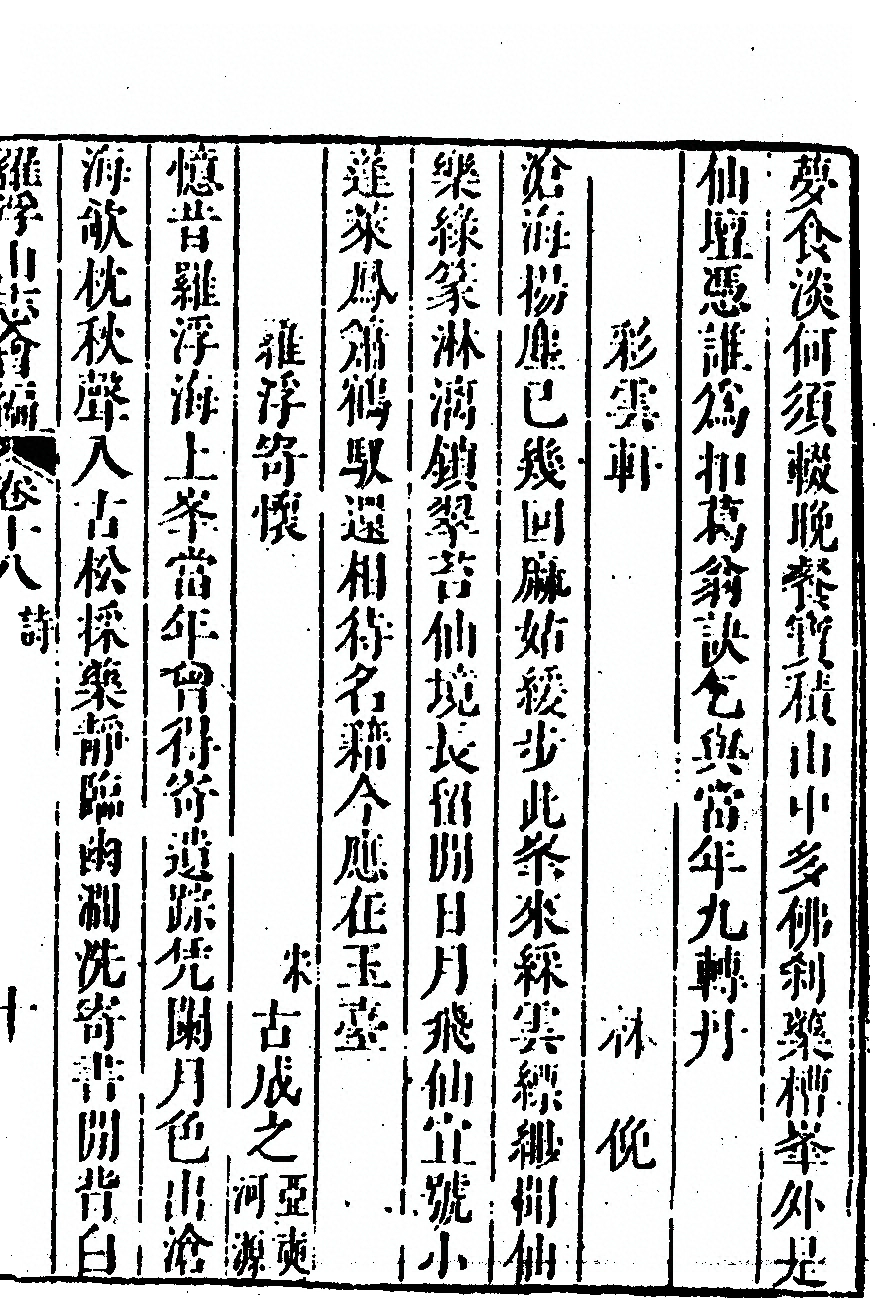 第 1095 页