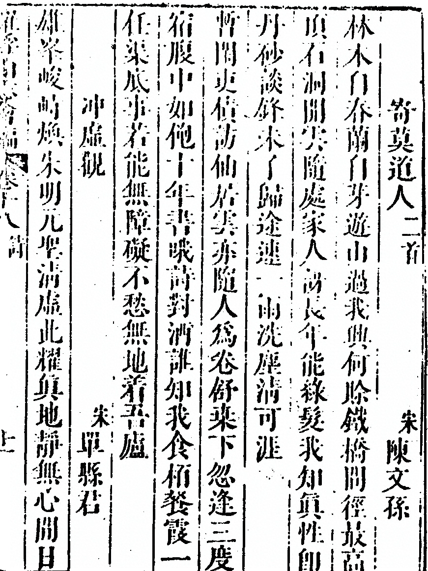 第 1097 页