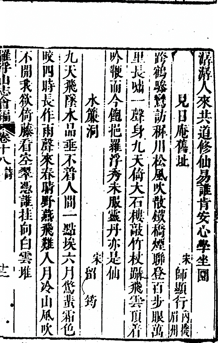 p. 1099