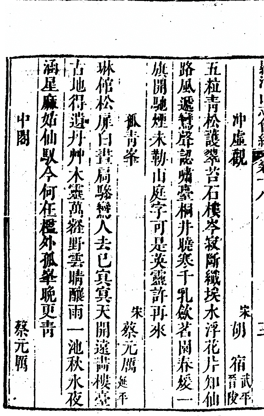 第 1100 页
