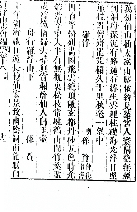 p. 1101