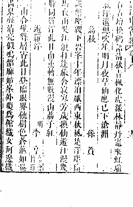 第 1102 页