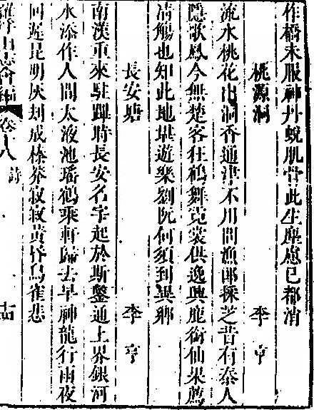 p. 1103