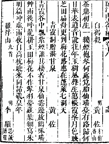 第 1104 页