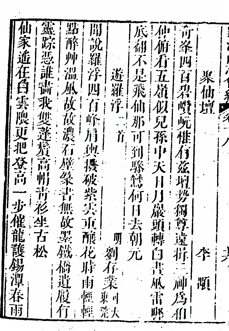 第 1108 页
