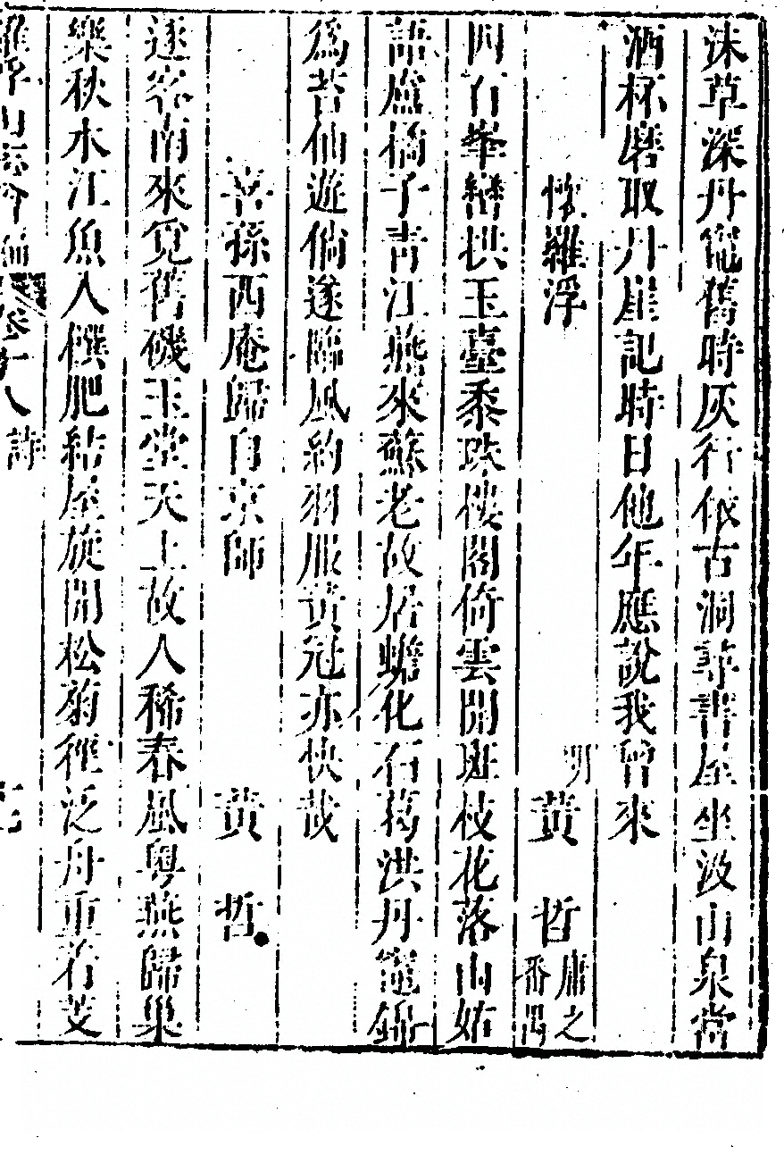 第 1109 页