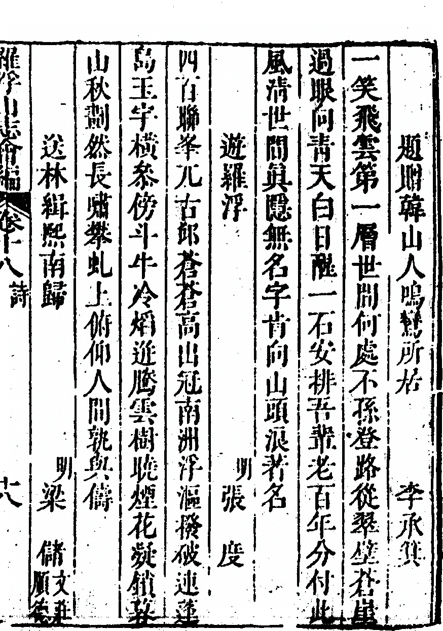 第 1111 页