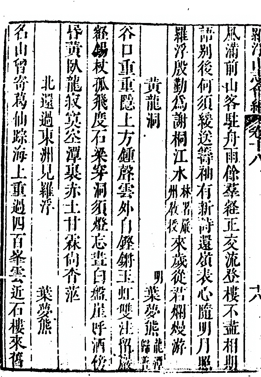 第 1112 页
