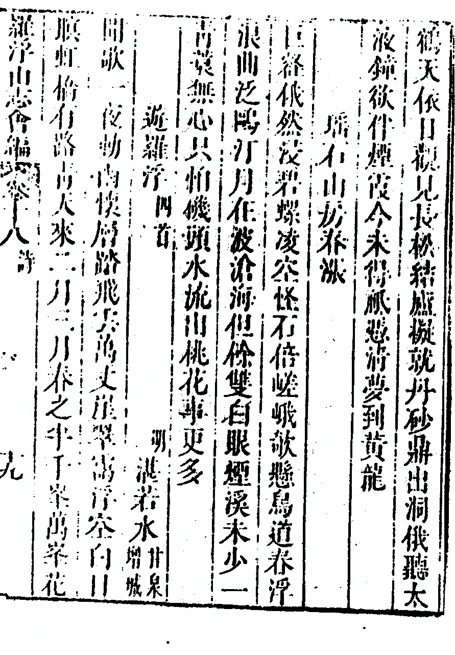 第 1113 页
