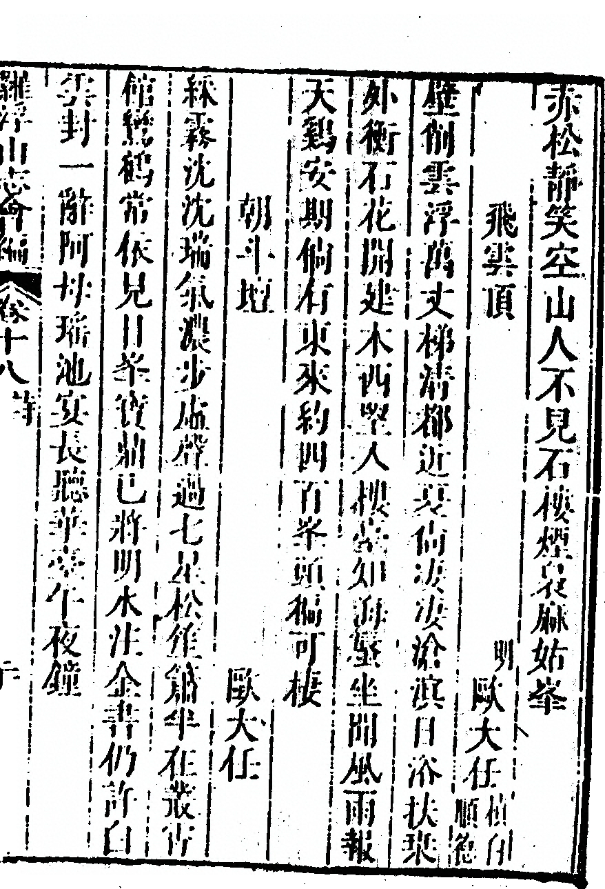 第 1115 页