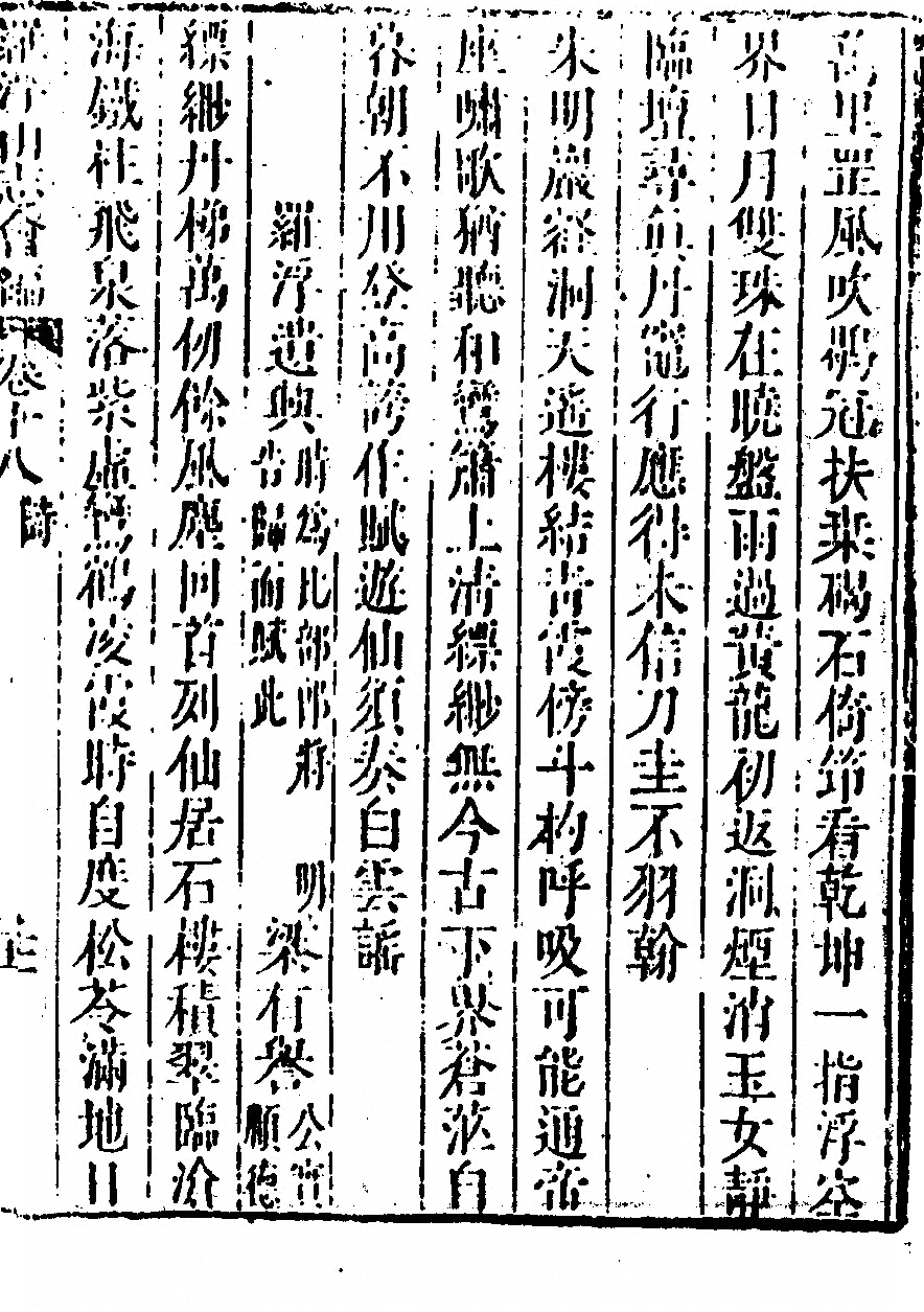 p. 1117