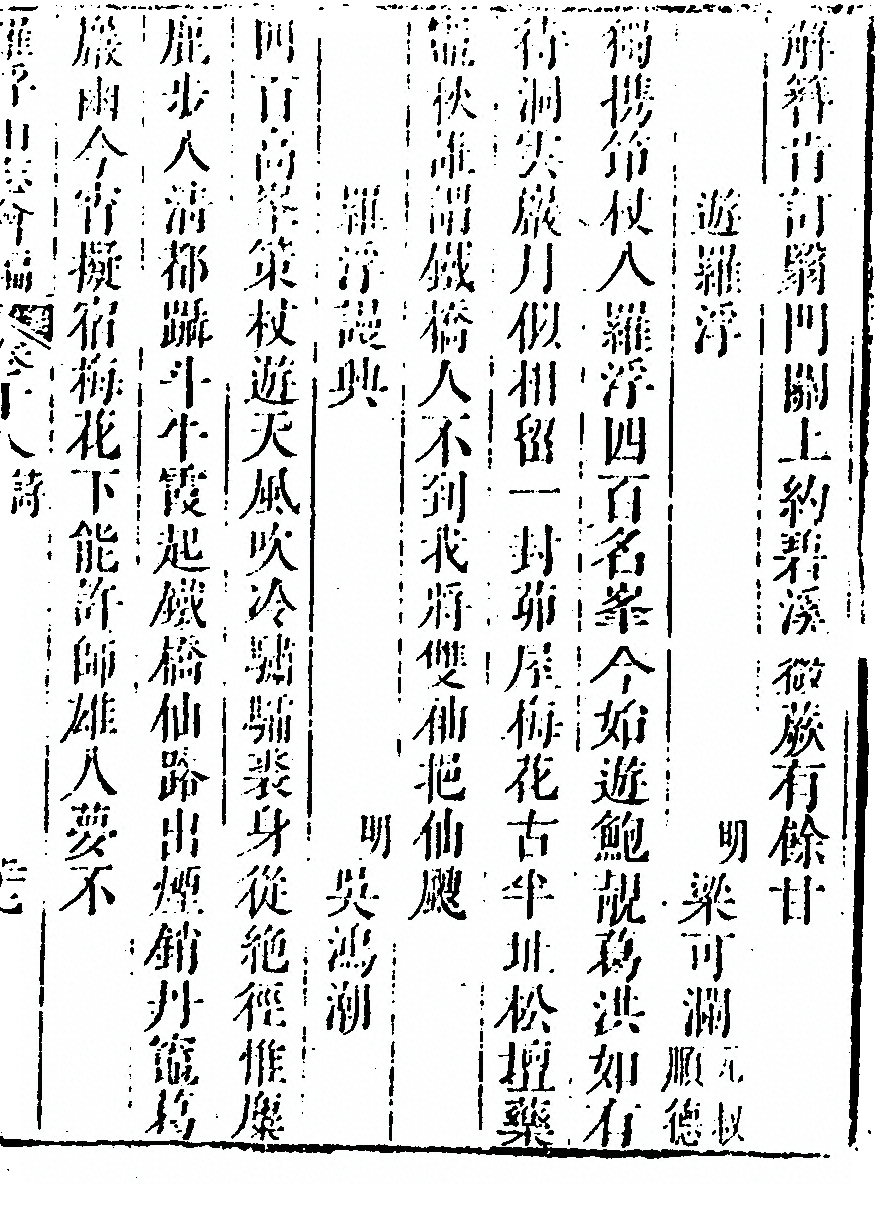 p. 1129