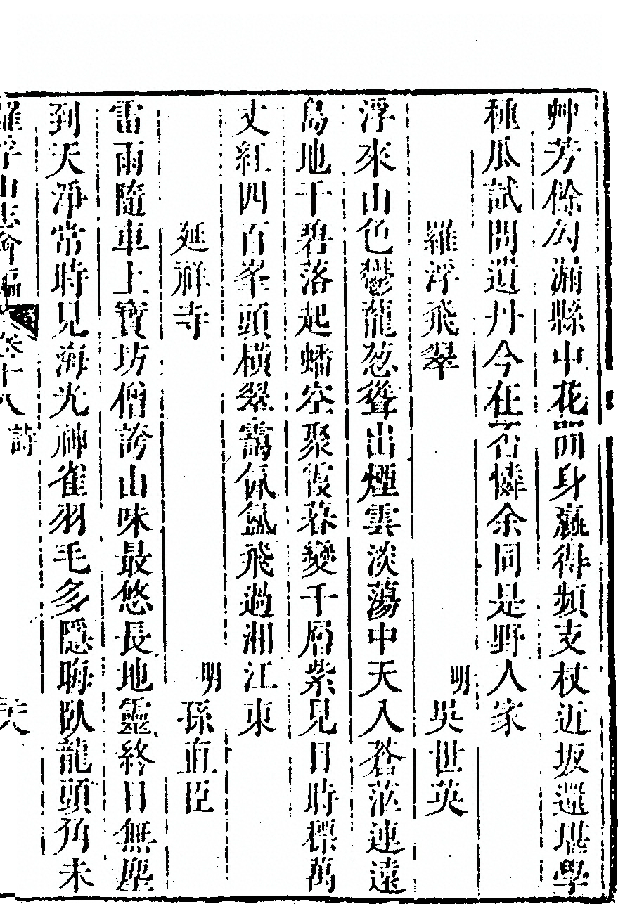 p. 1131
