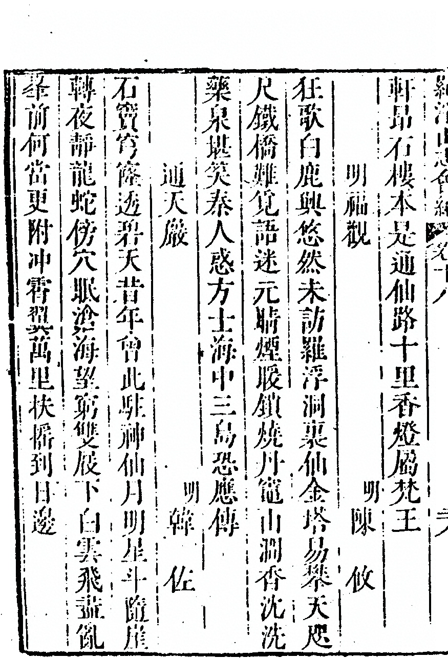 p. 1132