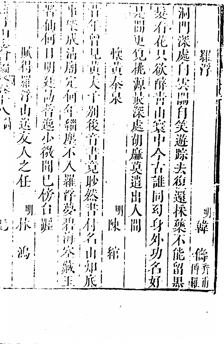 p. 1133