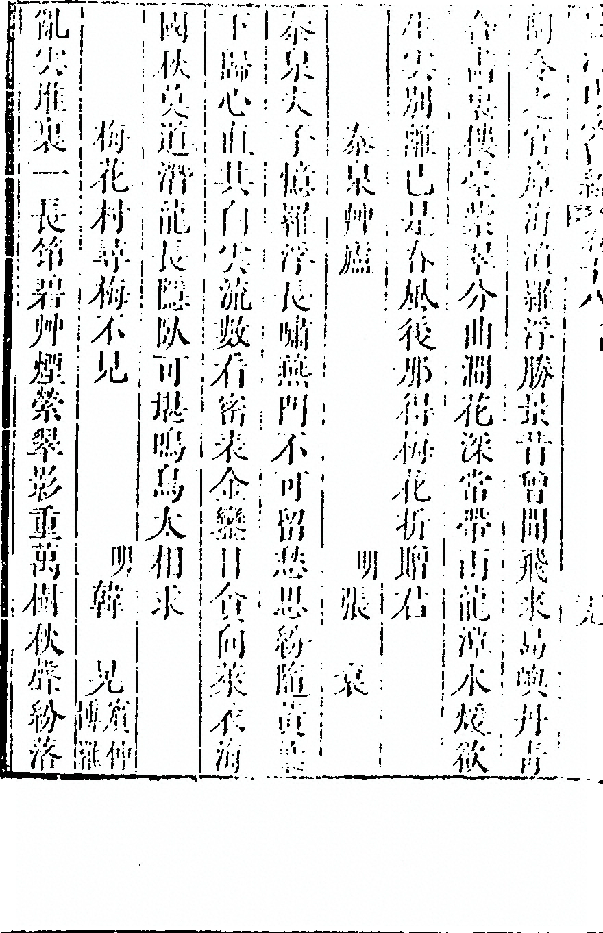 第 1134 页