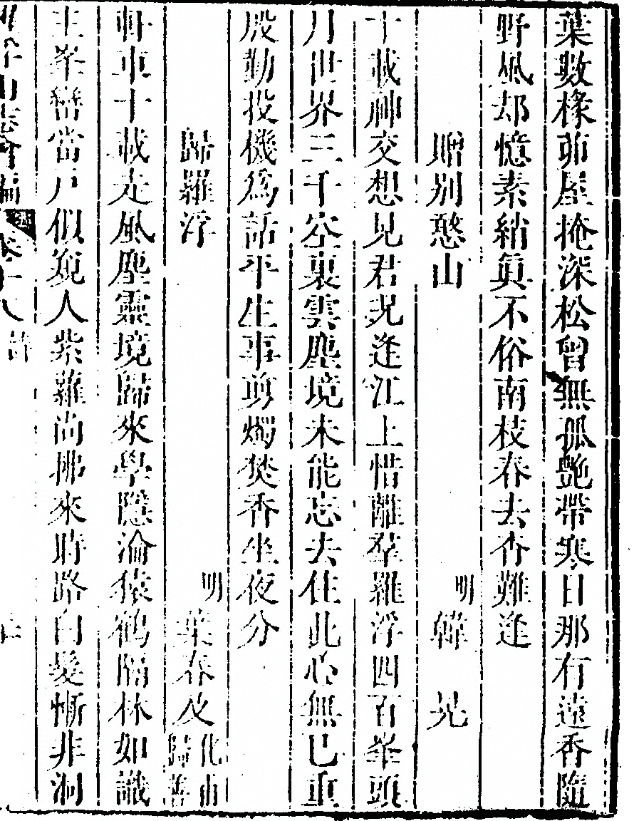 第 1135 页