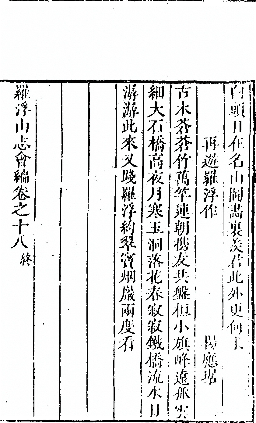 第 1139 页