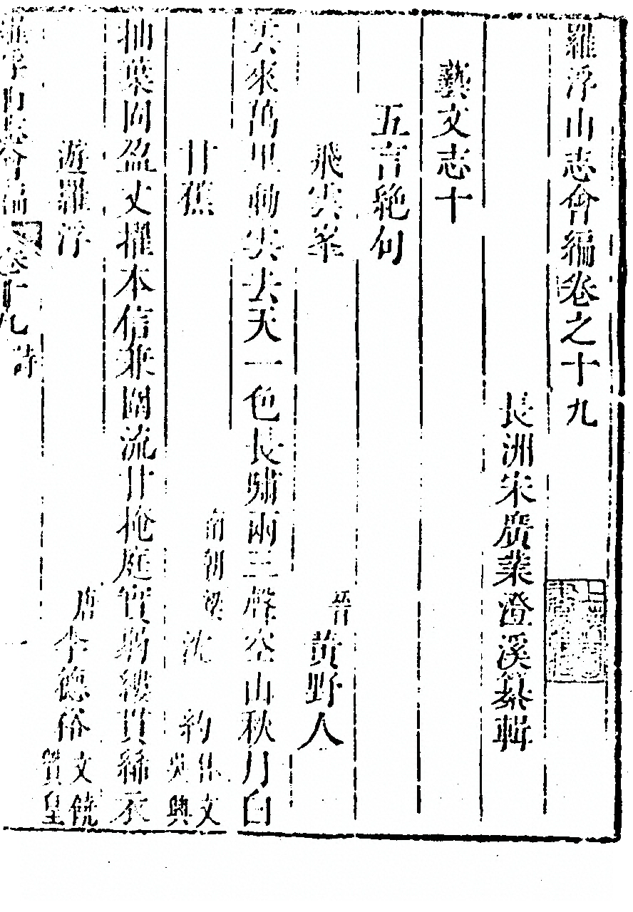 p. 1141