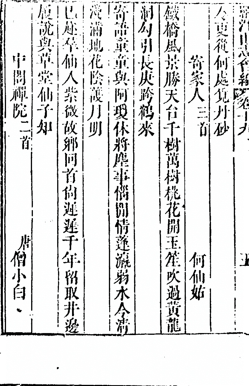 第 1150 页