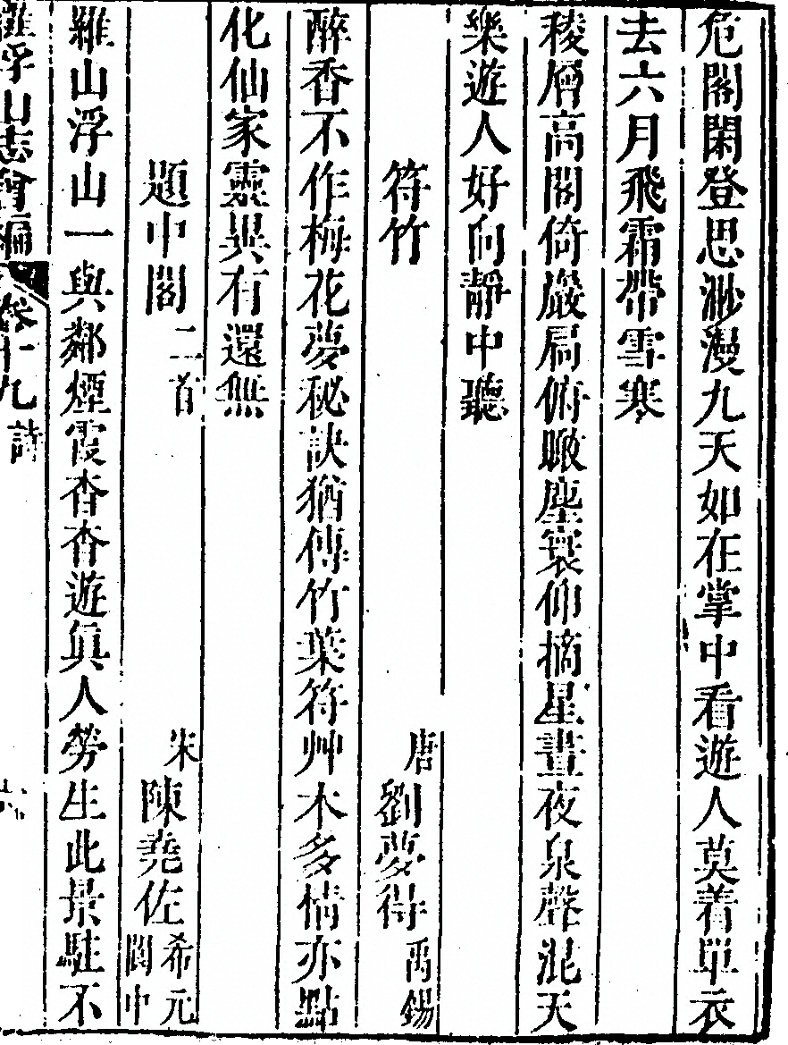第 1151 页