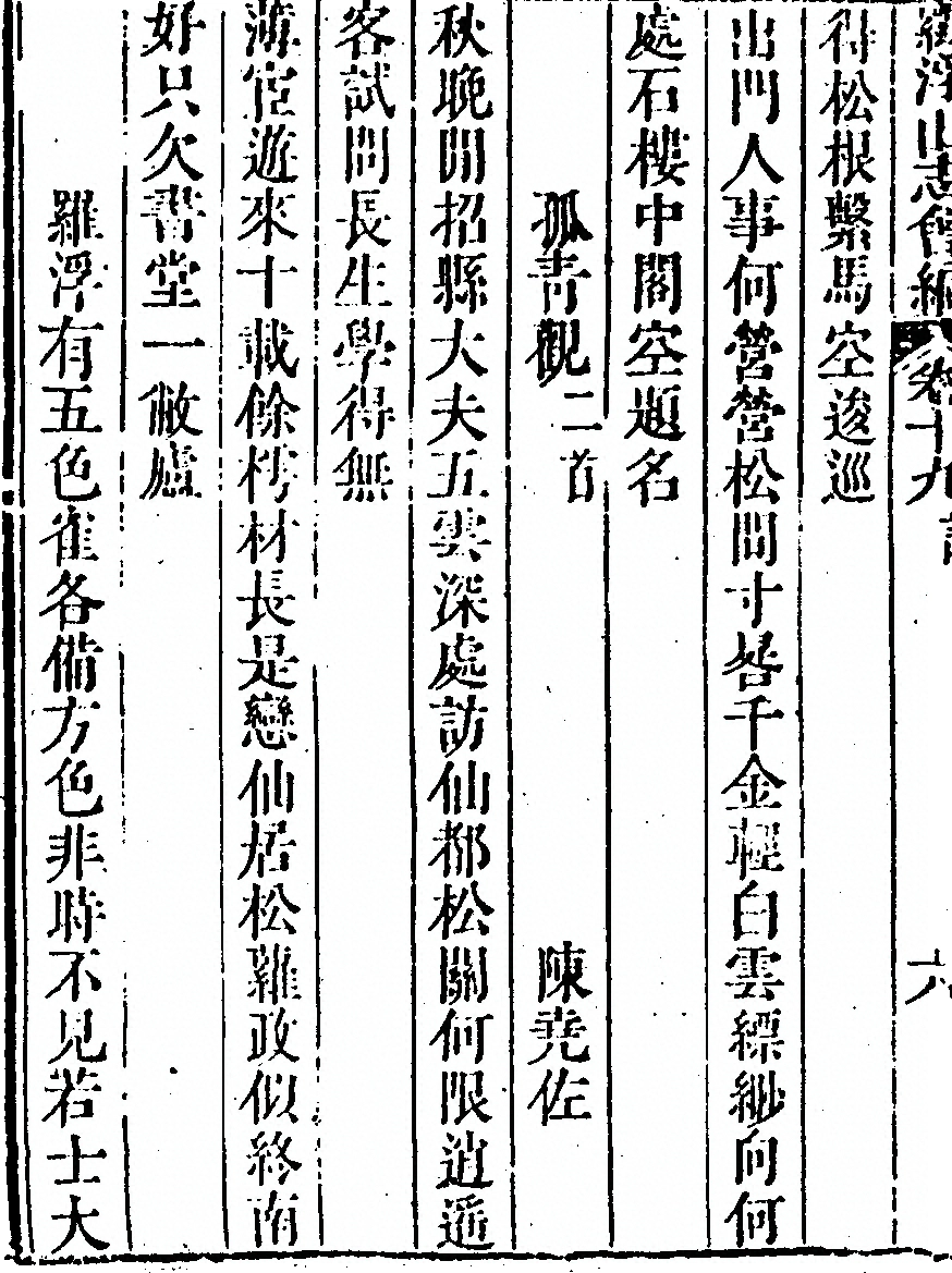 第 1152 页