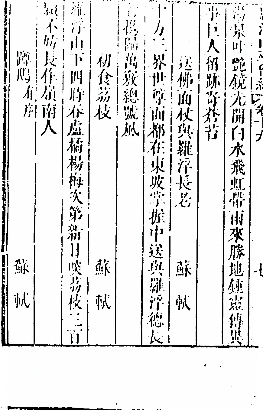 第 1154 页