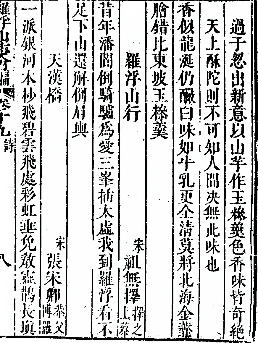 第 1155 页