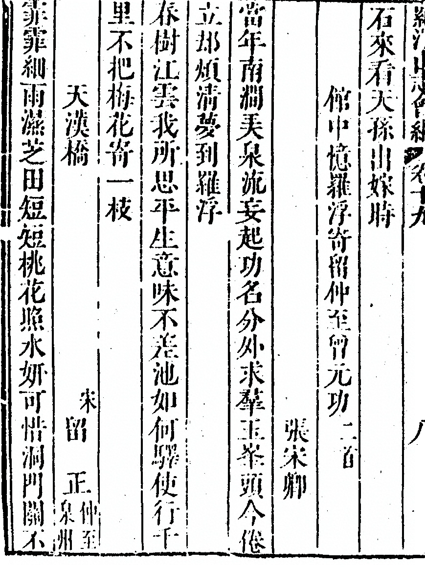 第 1156 页