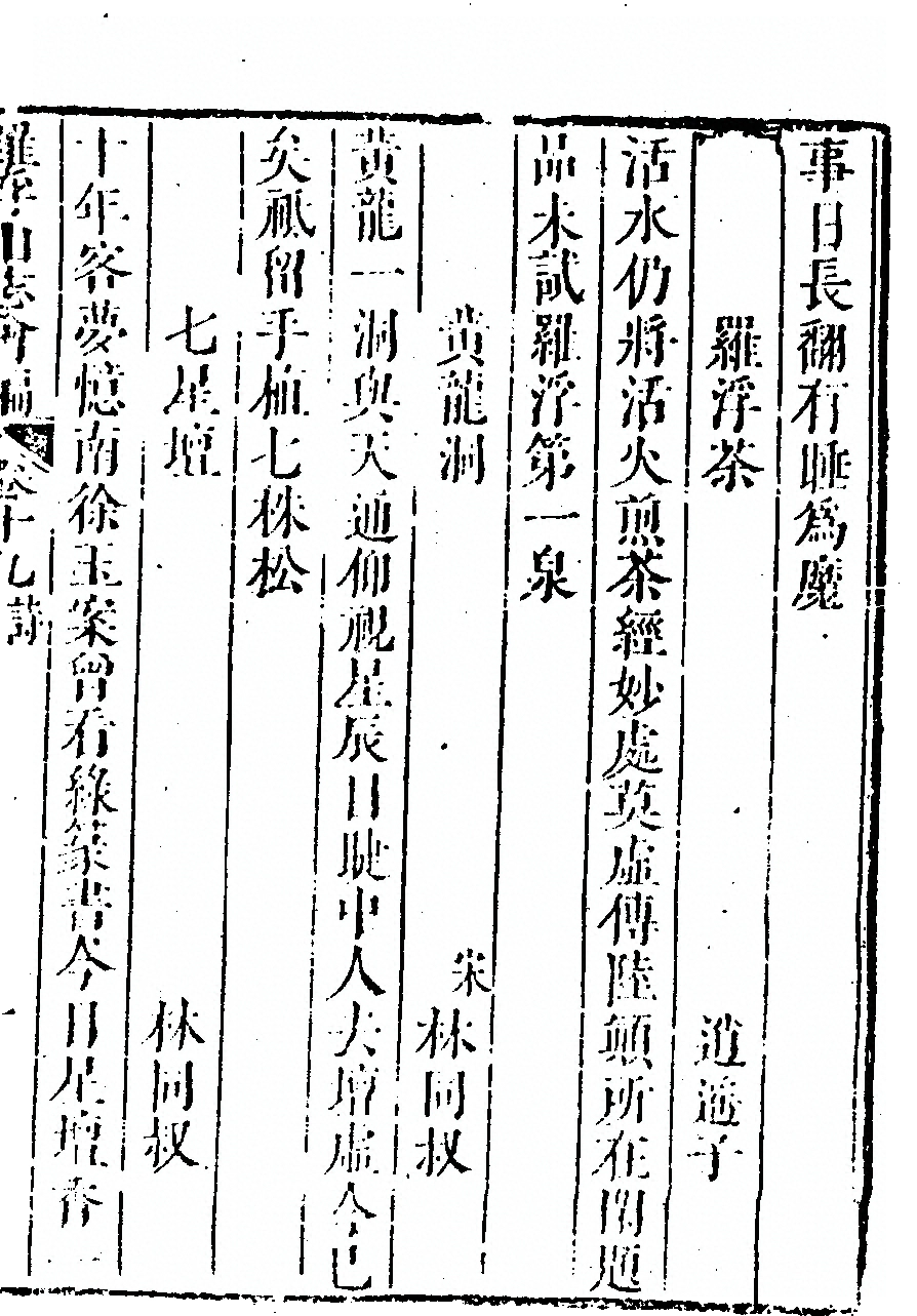 第 1159 页