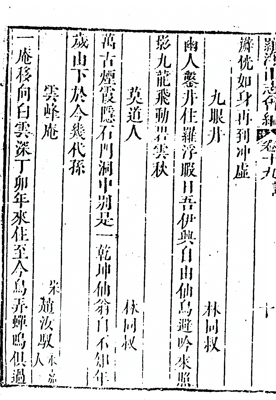p. 1160