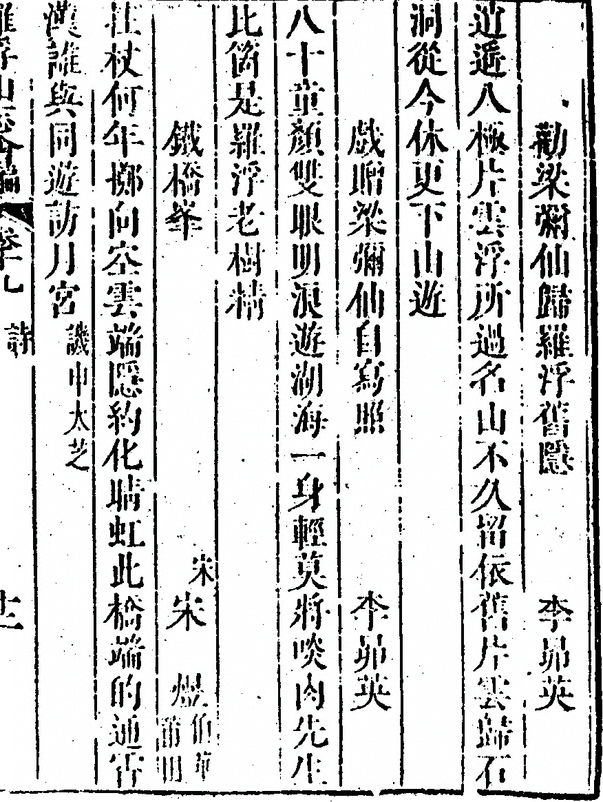 第 1163 页