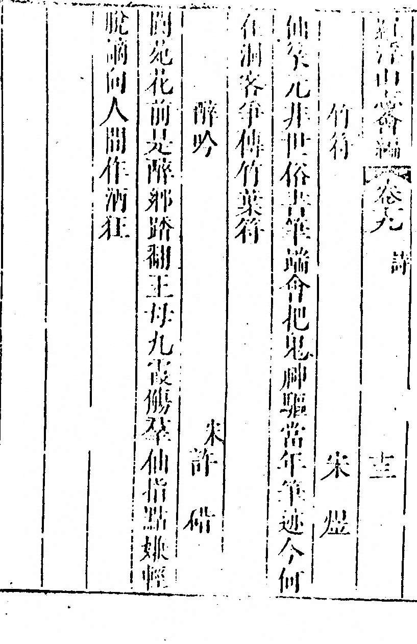 第 1166 页