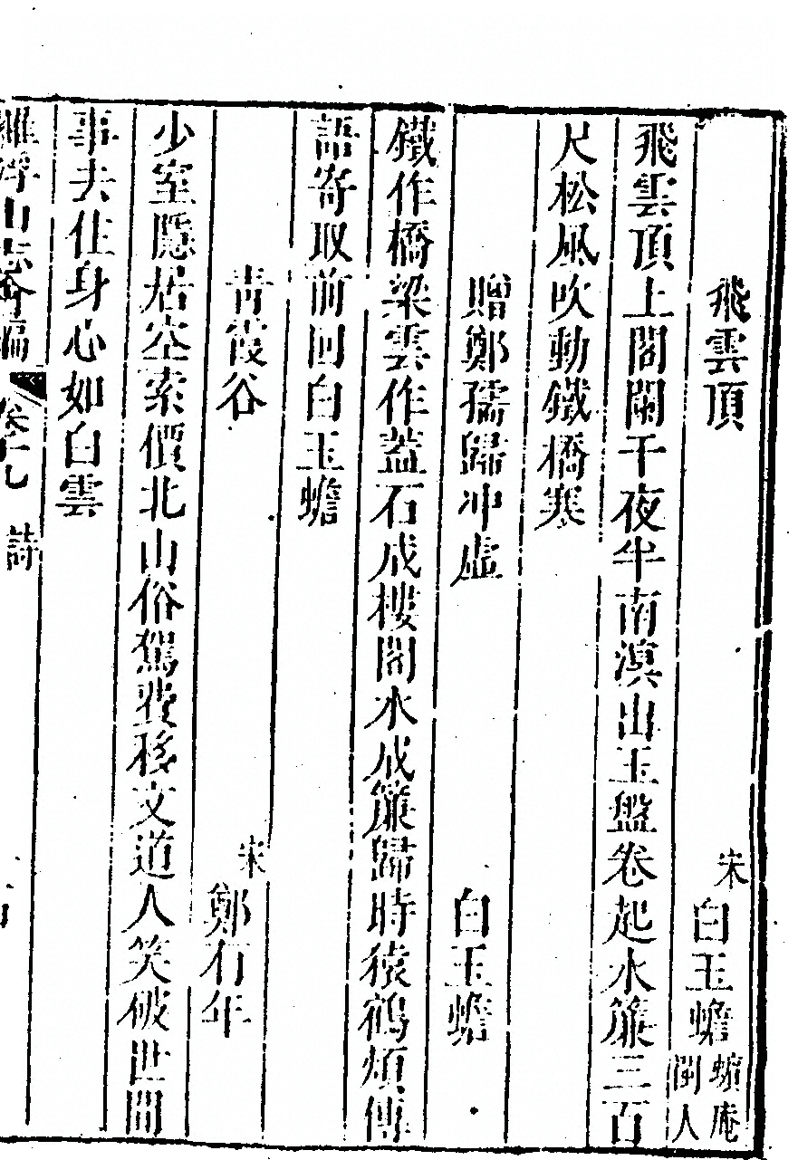 p. 1167