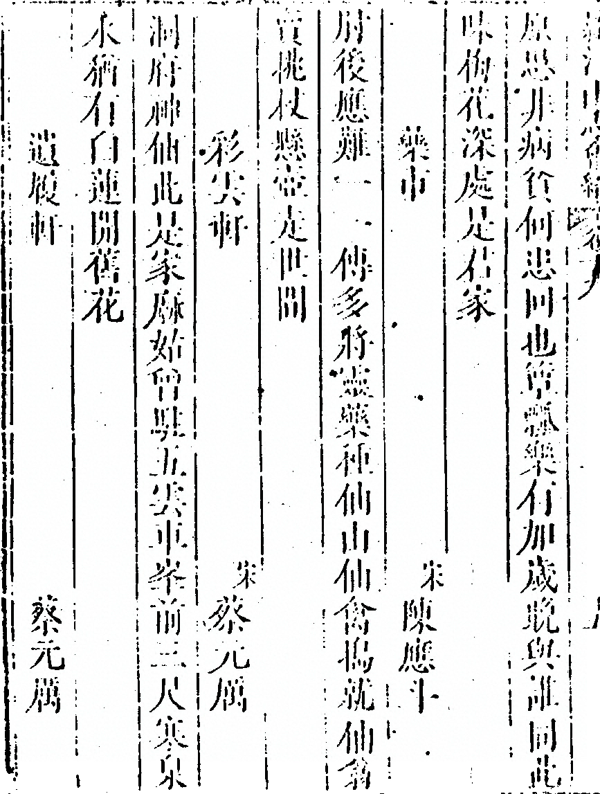 第 1170 页