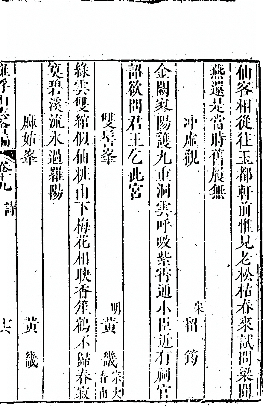 第 1171 页