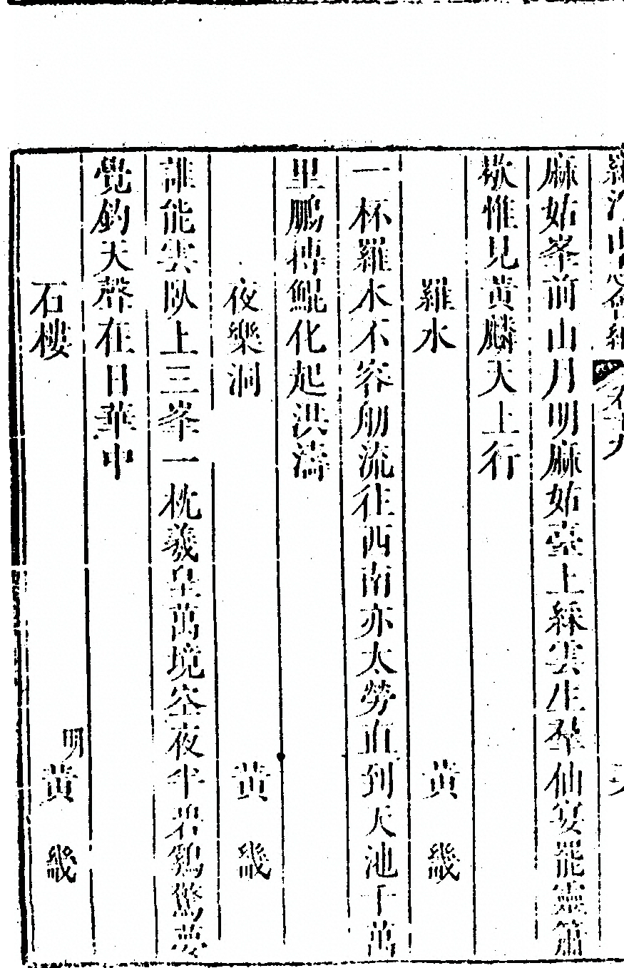 第 1172 页