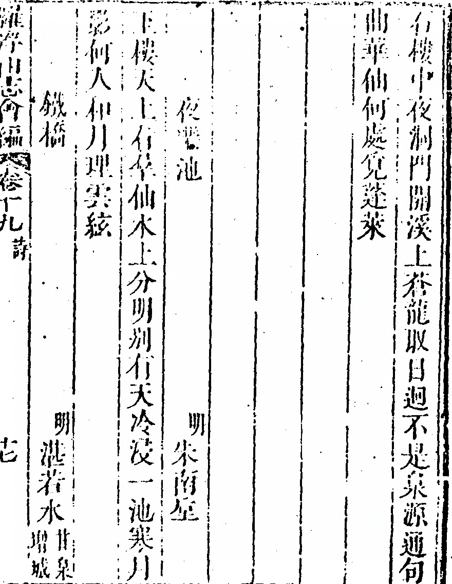 p. 1173